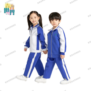 青青世界冬深圳校服小学生加厚男童女童男女冬季外套长裤运动服套