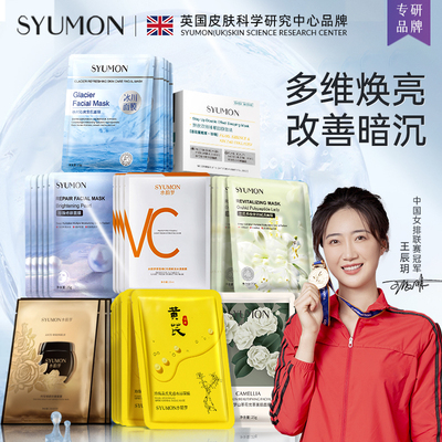 水韵梦修护面膜补水保湿滋润敏肌紧致收缩毛孔双效官方旗舰店女10