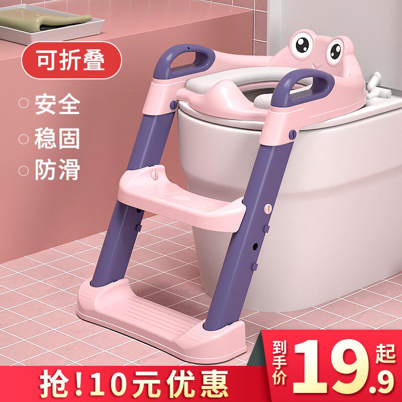 儿童马桶坐便器楼梯式男孩女孩宝宝阶梯折叠架垫盖坐便圈小孩家用