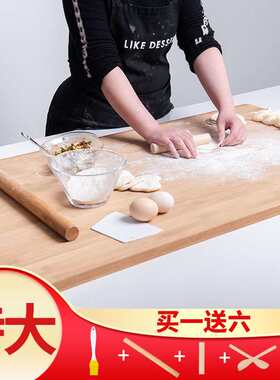 做面食的面板按板擀面实木赶面和面案板大号面条垫板面扳木质家用