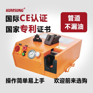 卡套预装机 套筒 挡板 模具 液压扩口两用液压机械扣压机生产供应