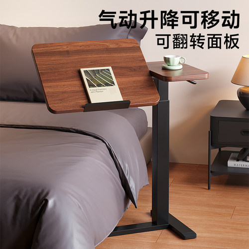 床边桌可移动升降床上小桌子卧室床头桌电脑桌笔电桌家用书桌