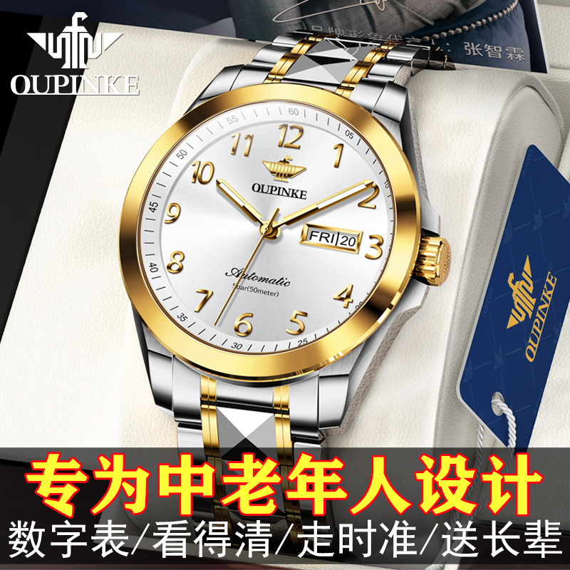 张智霖明星代言品牌手表