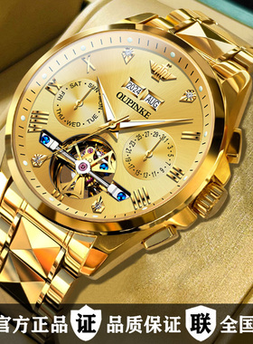 男士手表机械表18k金色瑞士认证正品牌镂空陀飞轮男款腕表名十大