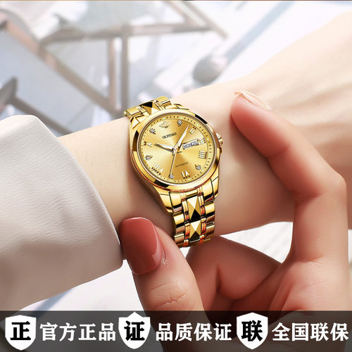 瑞士认证正品牌18k金色机械表女
