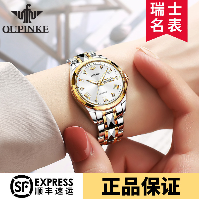 进口瑞士正品名表手表女士奢华2020年新款简约气质全自动机械表