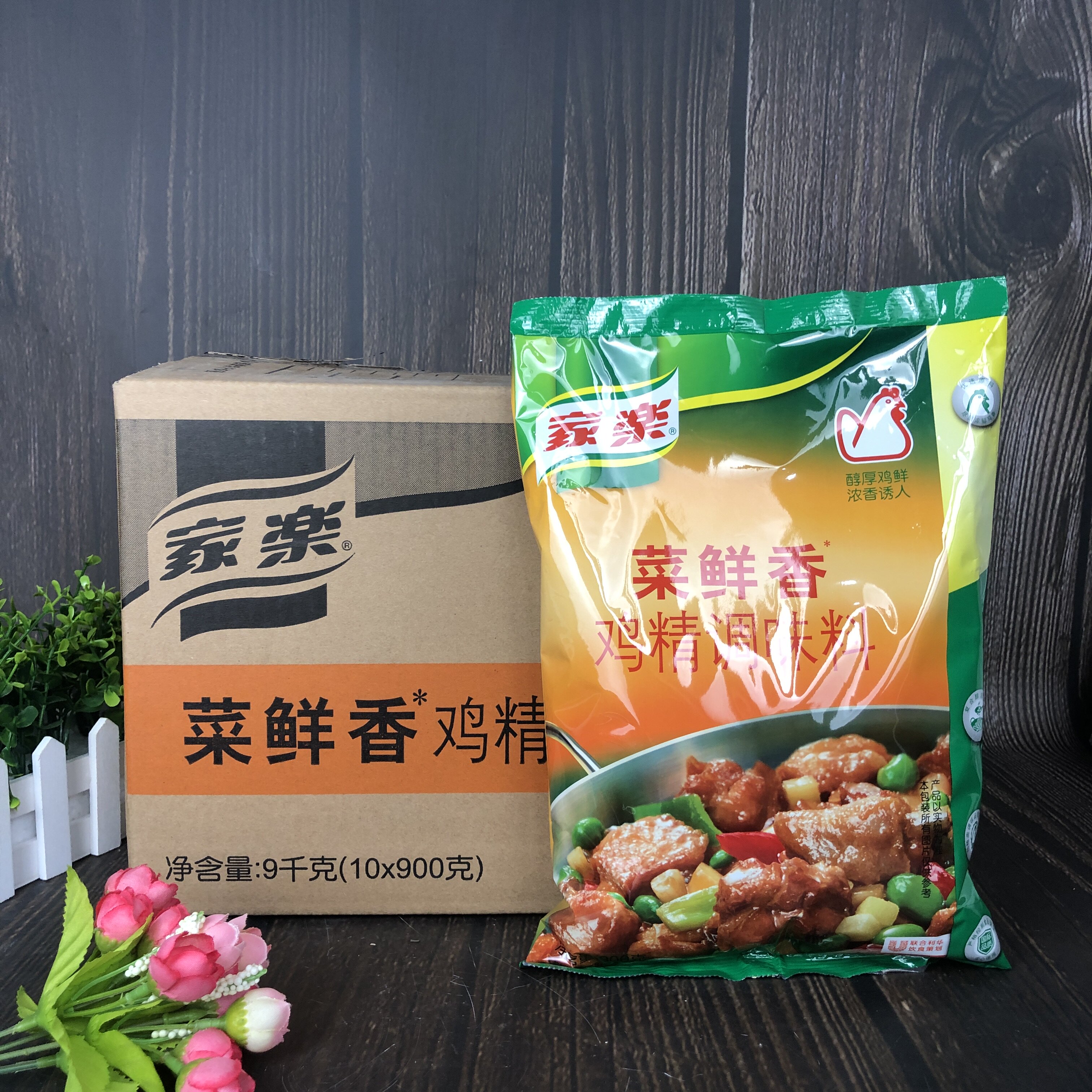 整箱家乐菜鲜香鸡精调味料900g*10包菜凉拌菜煲汤鸡鲜粉餐饮商用