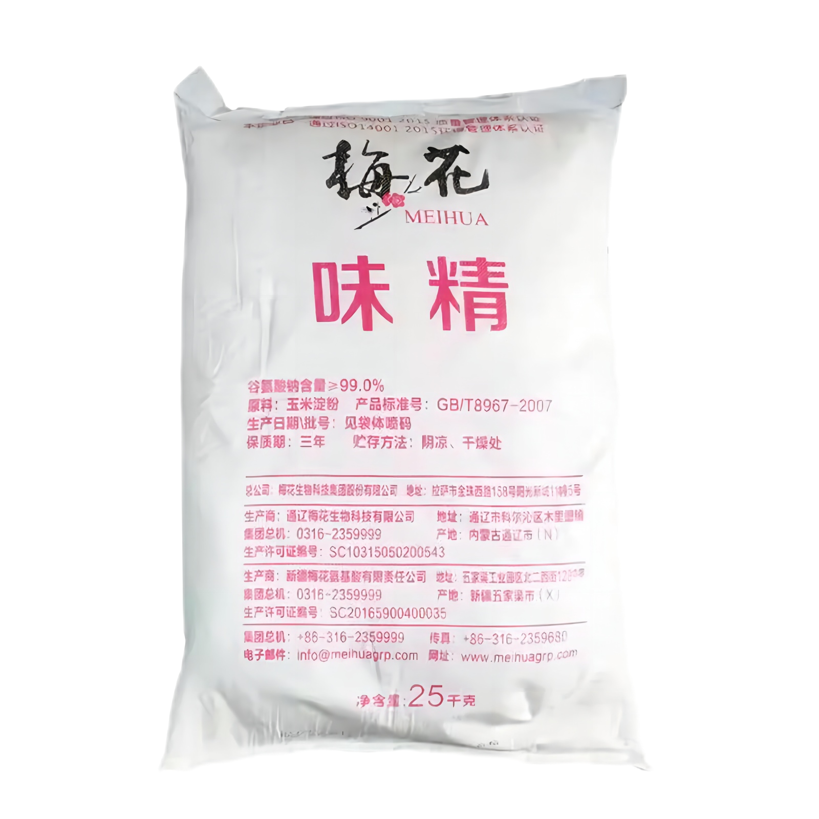 梅花无盐味精25kg大袋40目50目60目80目100目味精调味料散装50斤