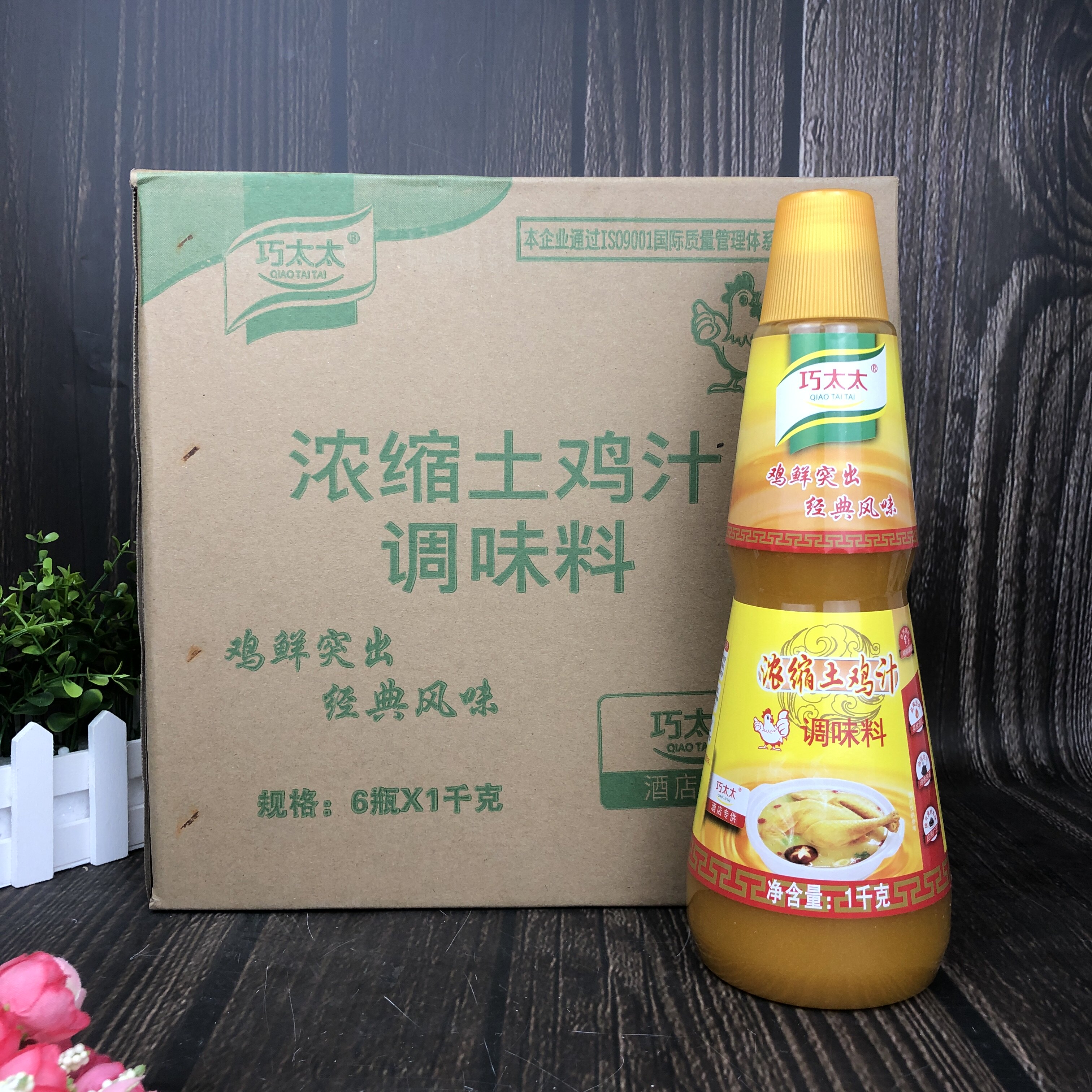 整箱 巧太太 浓缩土鸡汁调味料 1000g*6瓶 鸡汁炖煮烧鸡味浓郁