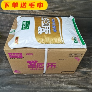 餐饮商用 5袋鲜度2.5 包邮 多省 整箱太太乐 星厨乐金标鸡精1.8kg