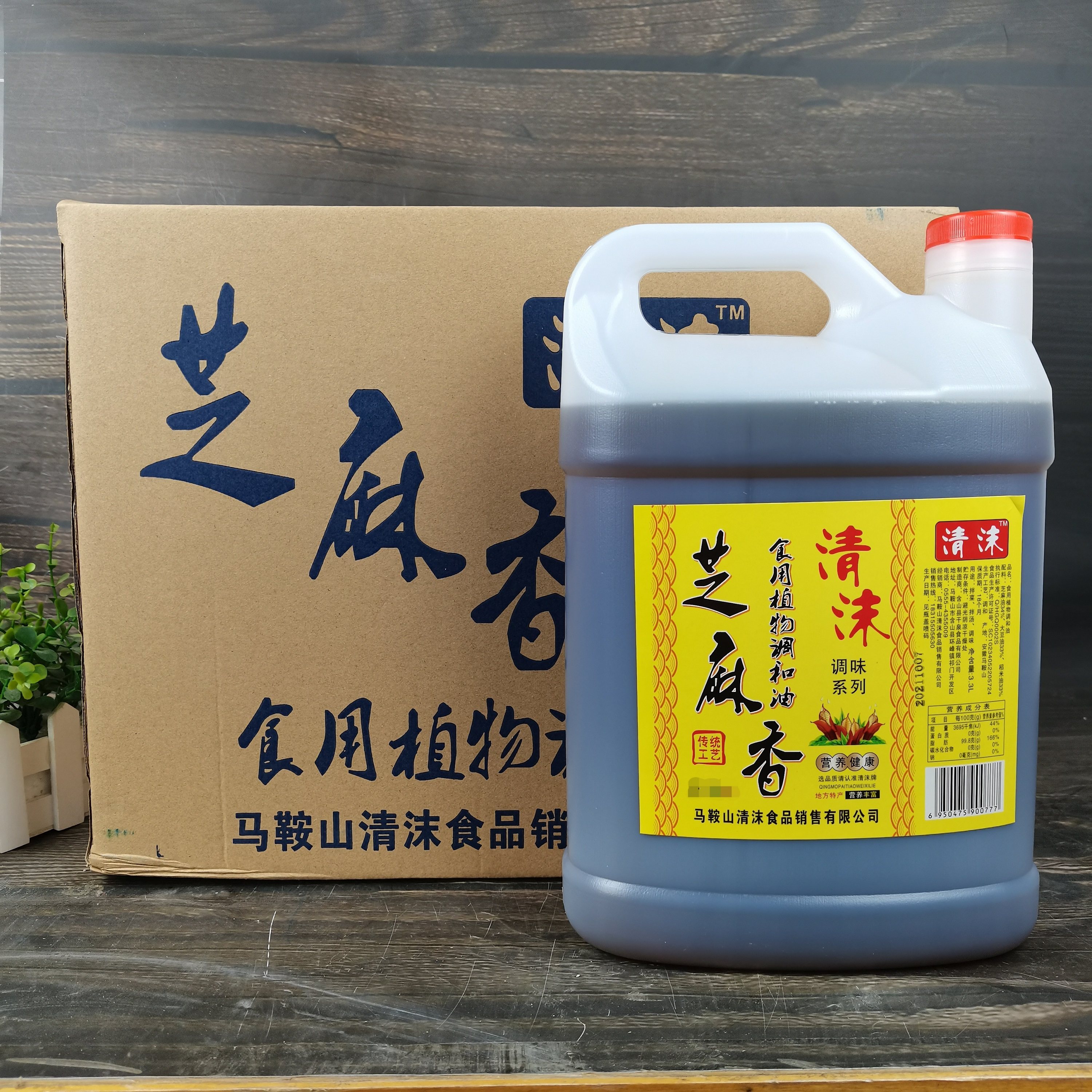 3l*4桶装凉拌味老作坊香麻油酒店专用商用