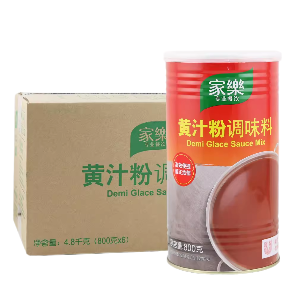 整箱家乐黄汁粉调味料800g**6中西餐酱汁牛排羊排汁厨房烹饪调料