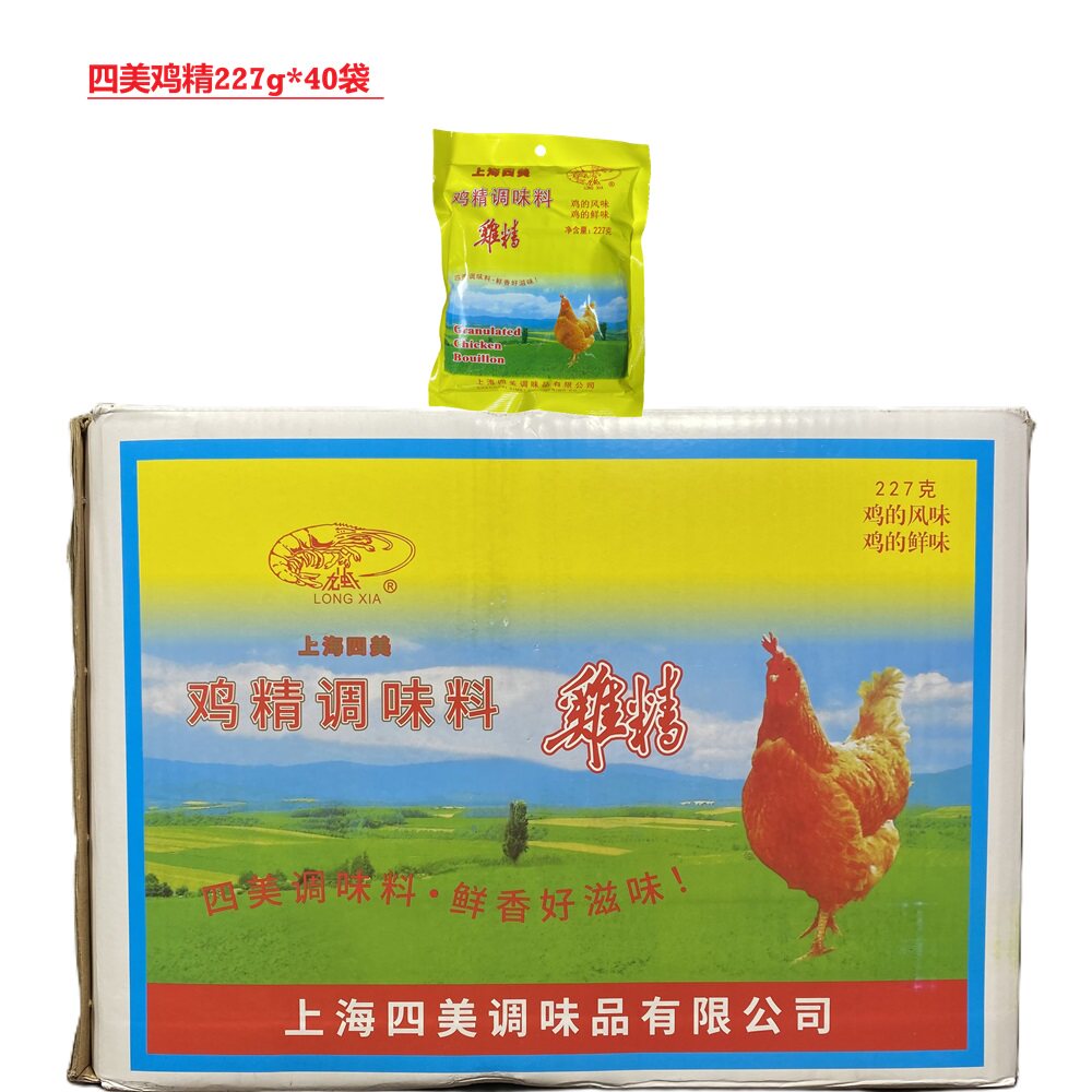 上海四美鸡精调味料227g*40带炒菜汤料火锅高汤正品