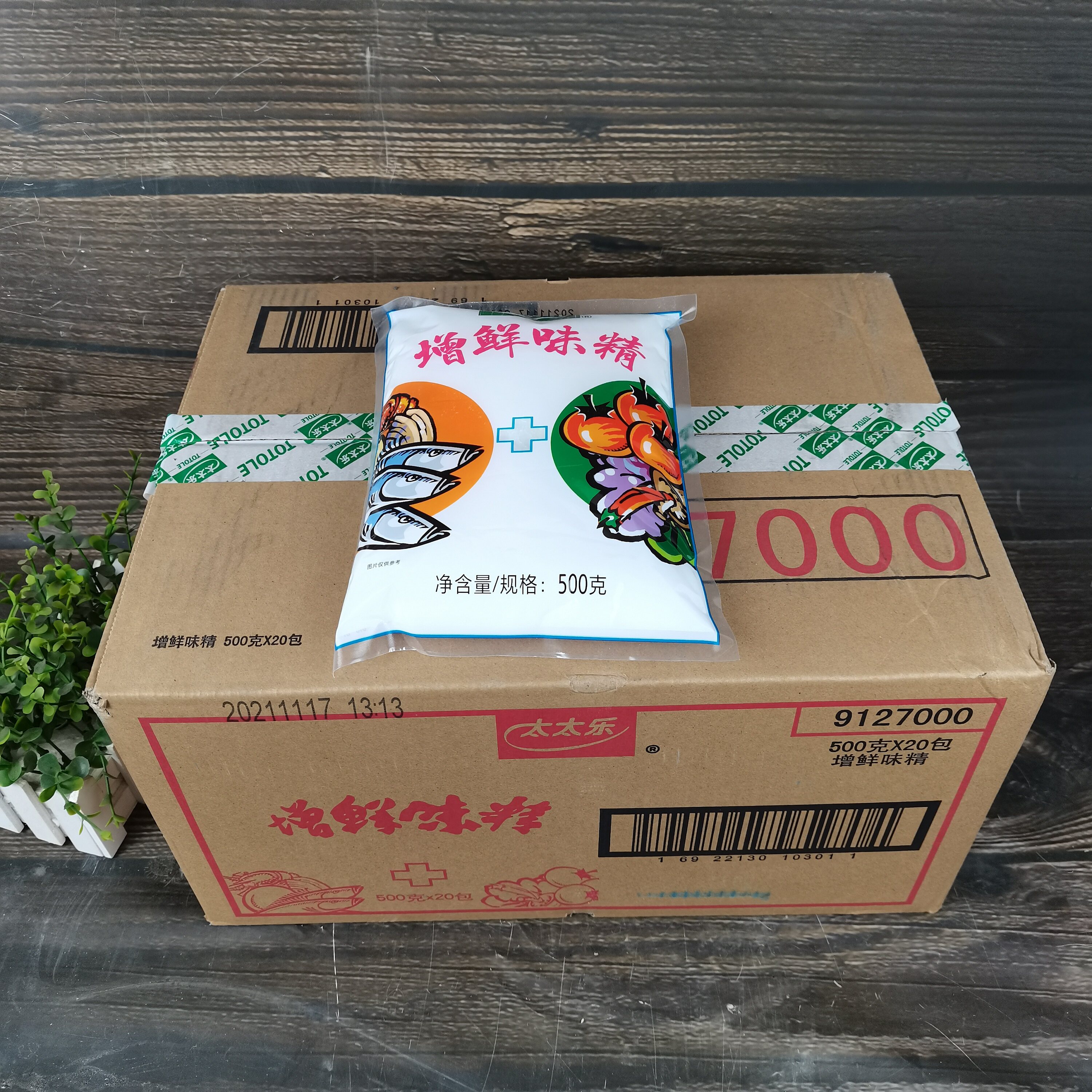 增鲜 太太乐增鲜味精500g*20袋鲜度加倍餐饮调味料增香火锅麻辣烫