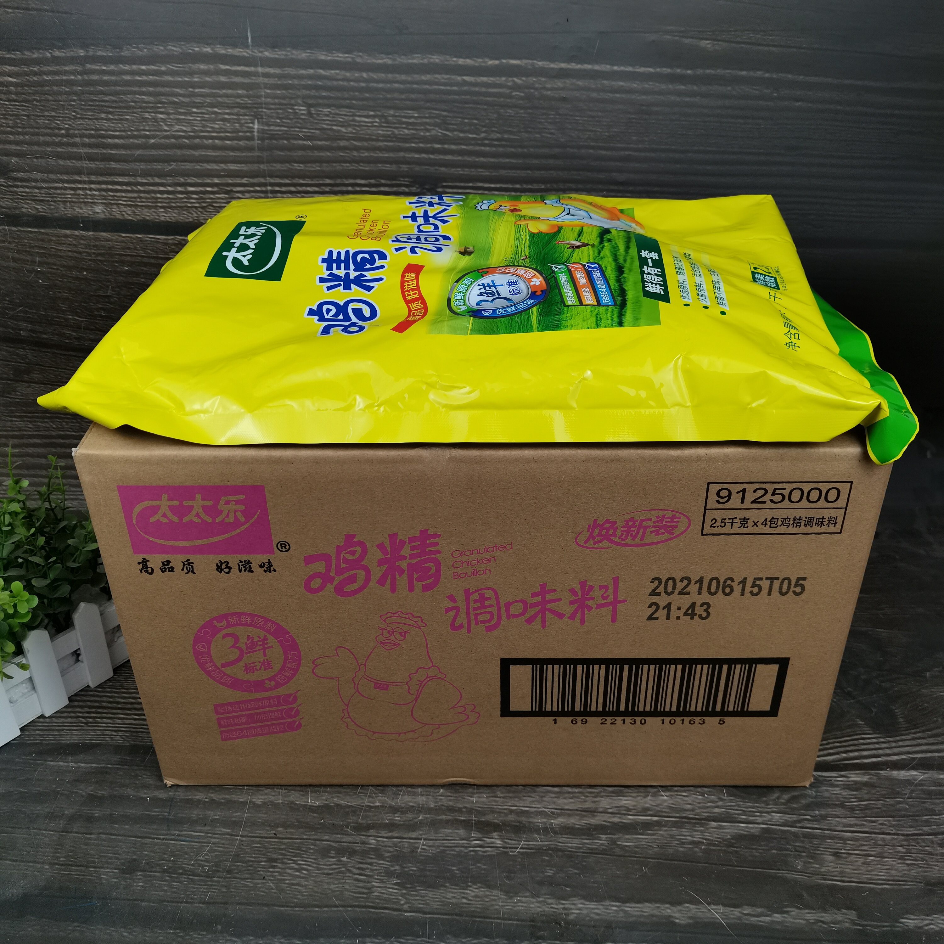 太太乐三鲜鸡精2.5KG*4袋整箱烧烤麻辣烫火锅调味料大餐饮装2500g