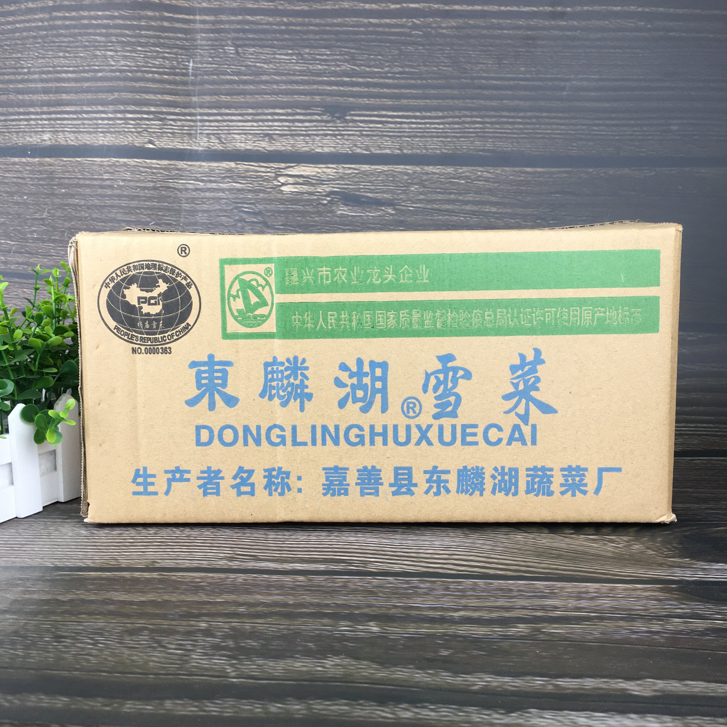 东麟湖雪菜150g*40袋 泡菜下饭菜腌菜雪里蕻早餐小菜咸菜炒饭料