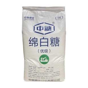 细砂糖 东北棉糖白糖面包西点糖 中粮优级中糖绵白糖100斤 50kg袋