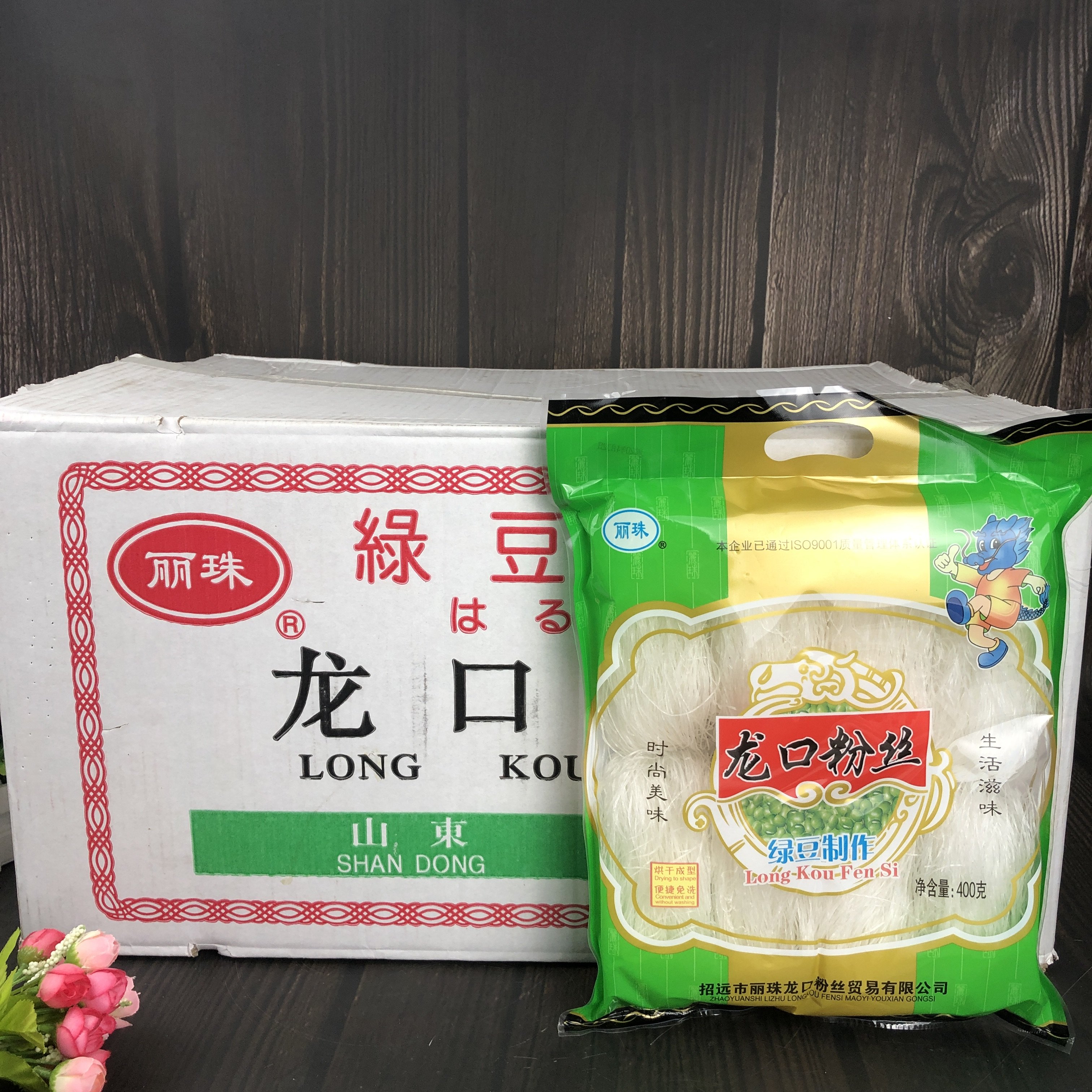 正宗丽珠牌山东龙口粉丝大包装园绿豆粉丝豌豆400g*30袋商用