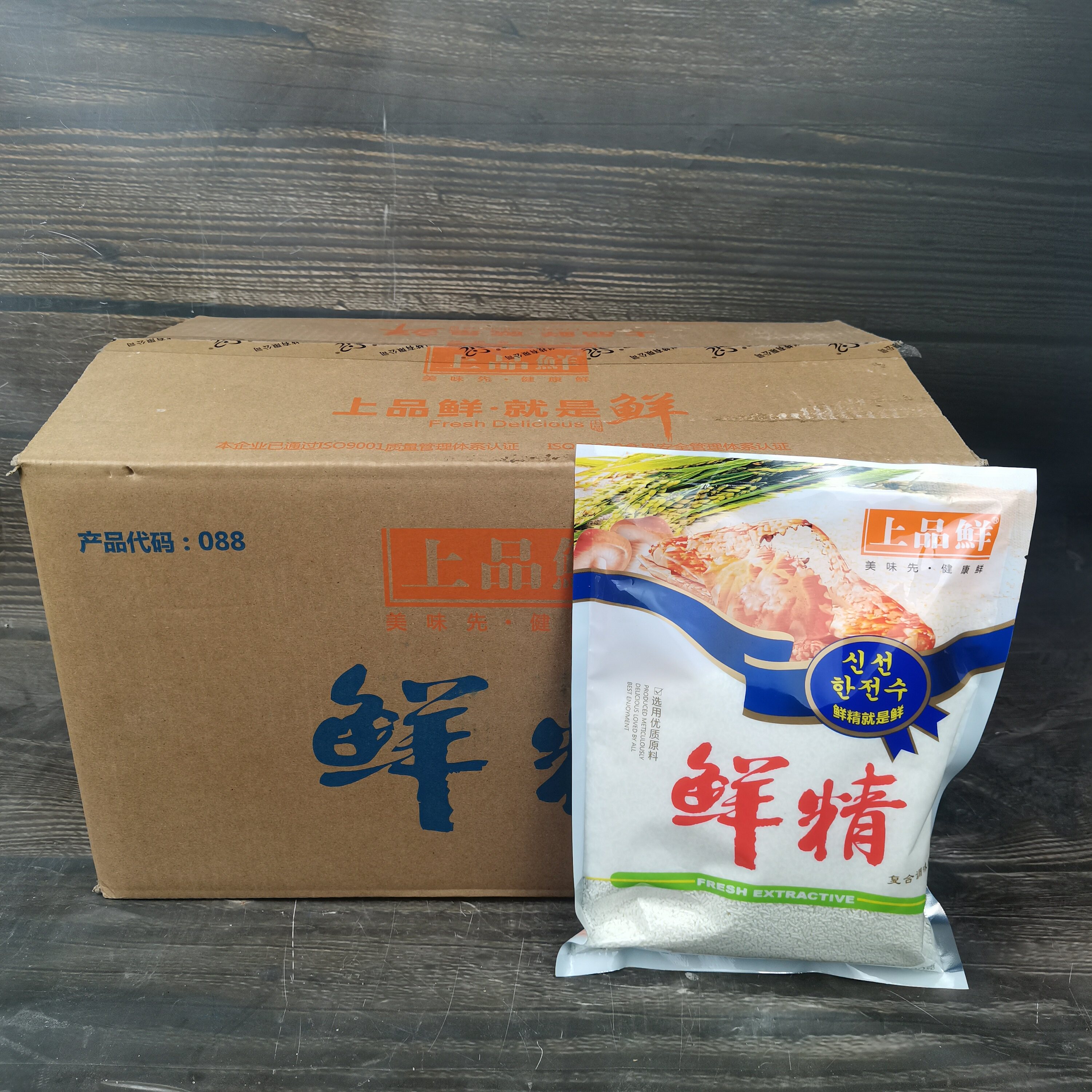 上品鲜鲜精调味料500g*20包可代替鸡精味精排骨精火锅麻辣烫 整箱