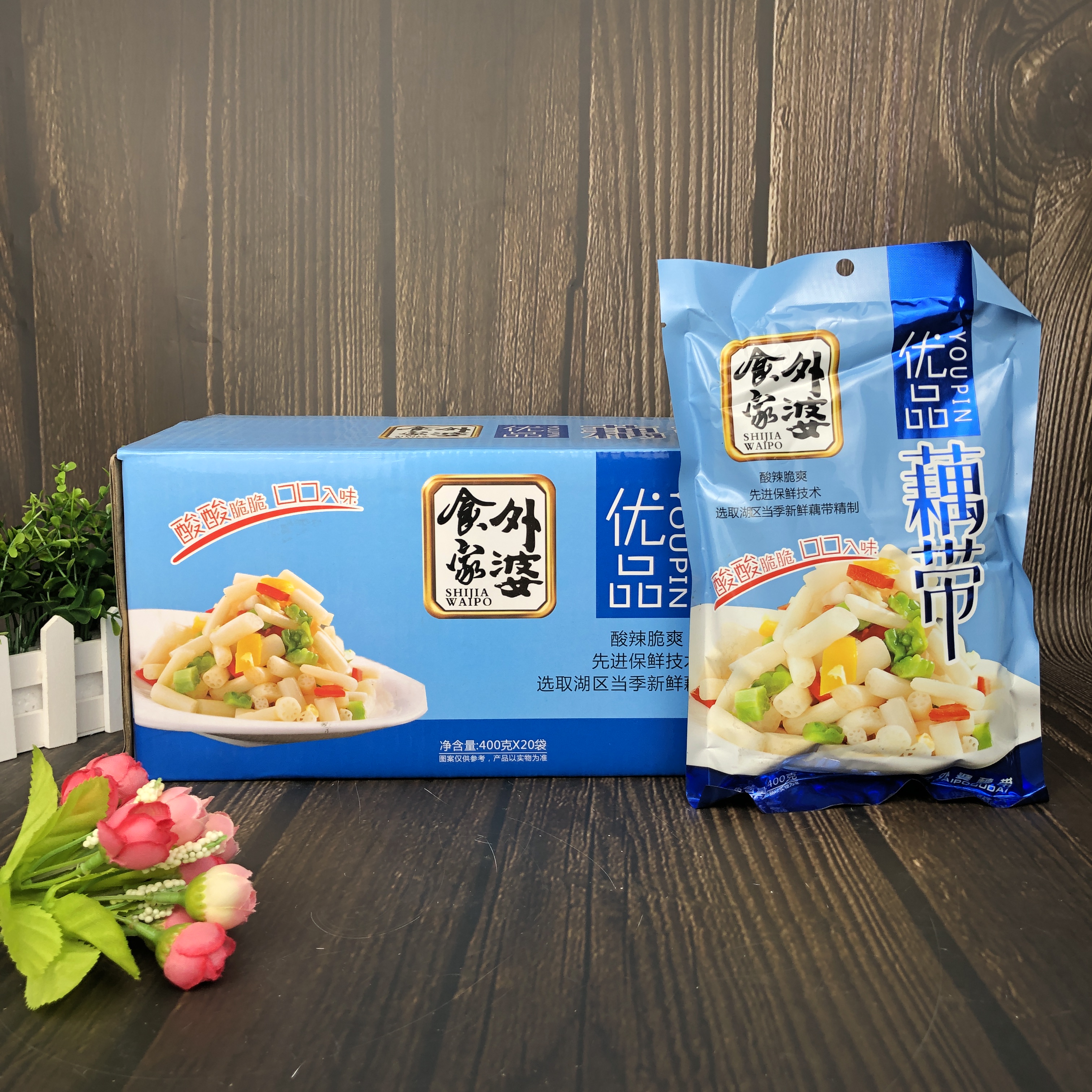 0整箱湖北特产酸辣凉菜泡藕带