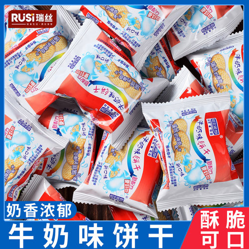 瑞丝牛奶味酥性饼干茶点小零食