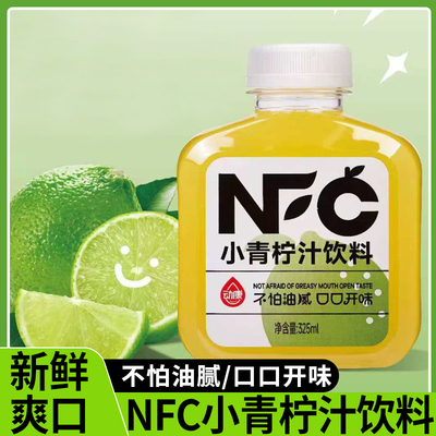 动康NFC小青柠汁饮料夏季饮品