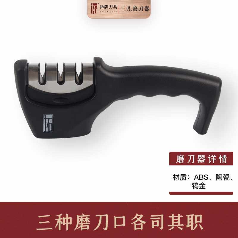 正品拓牌厨房家用小工具三孔磨刀器磨刀石磨刀神器砍菜刀快速粗磨使用感如何?