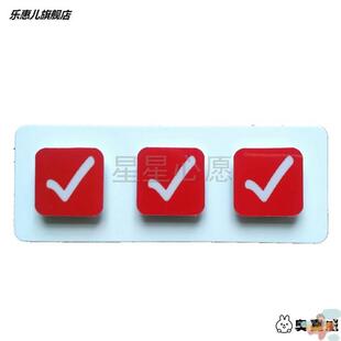 。自闭症孤独症个训课集体课ABA训练用代币奖励魔术贴磁性贴代币