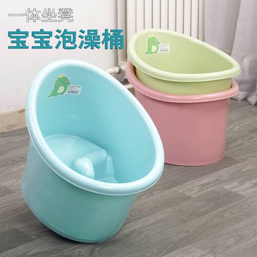 宝宝泡澡桶可坐儿童婴儿洗澡桶加厚一体式浴桶盆家用大号小孩澡盆