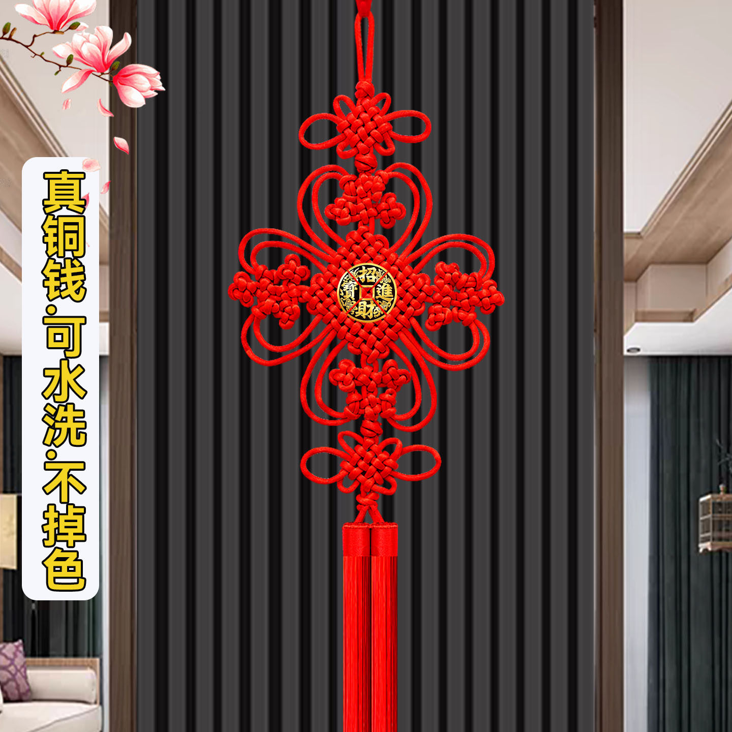 高档中国结客厅挂件装饰铜钱招财开 业喜庆过年背景墙大号新款挂