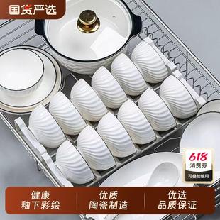 高温碗碟套装 家用2025新款 高级感碗筷盘子碗组合简约碗盘餐具套装