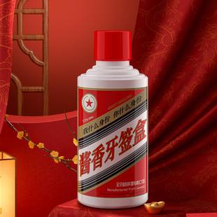 创意自动弹出牙签筒高颜值摆件多功能牙签罐 酱香牙签盒家用个性