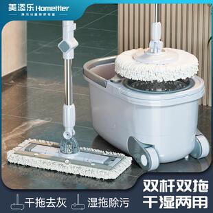 旋转拖把杆通用免手洗拖把家用一拖净墩布桶拖地自动甩干懒人拖布