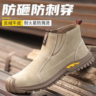 劳保鞋 男款 冬季 高帮防砸防刺穿钢头轻便老保电焊工钢板工地工作鞋