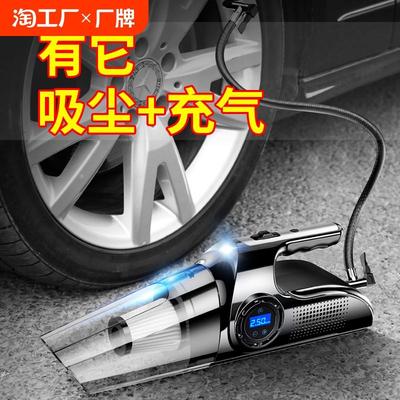 车载吸尘器加充气泵一体机无线车用汽车轮胎电动测胎压两用多功能