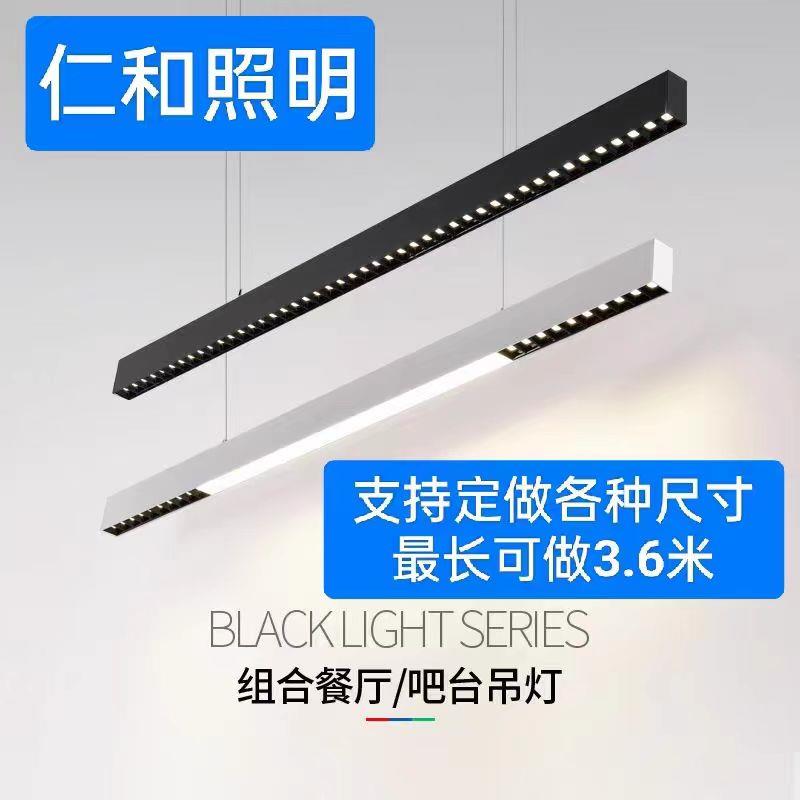 led长条格栅吊灯办公室一字格栅灯餐厅一字吊灯上下出光条形灯