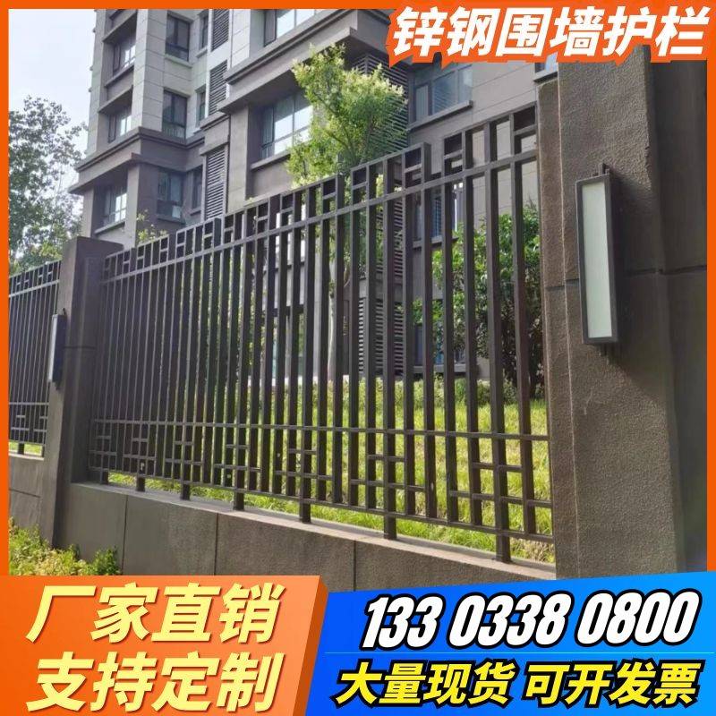 焊接铁艺围墙护栏锌钢铁艺栏杆小区厂房别墅学校防护铸铁围栏栅栏