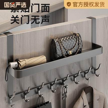 门后双层挂衣架免打孔卧室门上挂钩门背式衣帽架门后收纳架置物架