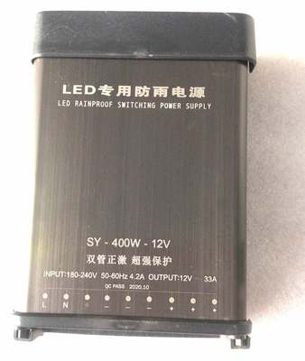 防雨LED电源12V24V400W开关DC24V护栏管洗墙灯线条灯环形变压器