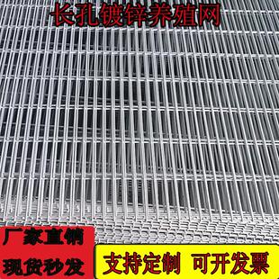镀锌铁丝养殖围栏防护网加厚狗笼钢筋建筑地暖网片鸡兔鸽笼电焊网