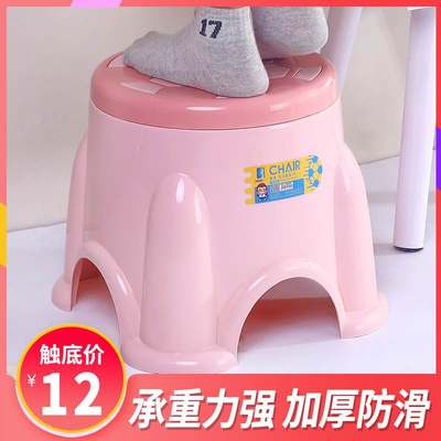 塑料家用小凳子加厚客厅浴室茶几换鞋凳儿童防滑宝宝圆矮凳踩脚凳