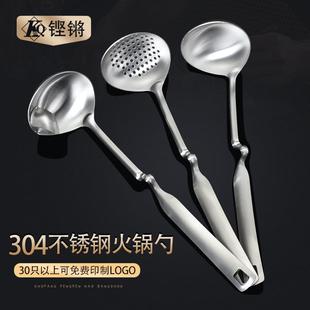 铿锵曲型火锅勺隔滤油勺不锈钢悬挂手柄勺子家用创意挂钩汤勺漏勺