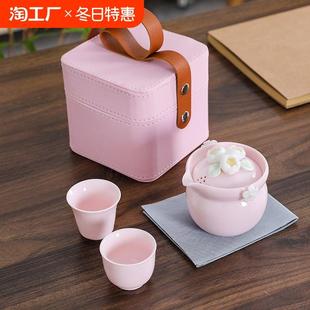 旅行茶具小套装 便携式 户外露营泡茶壶女士粉色快客杯一人二杯一壶