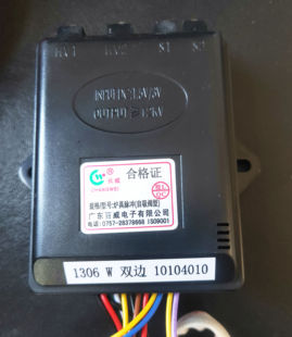 正品美大集成灶专用脉冲点火器带烟机联动定时3V煤气天然气灶配件