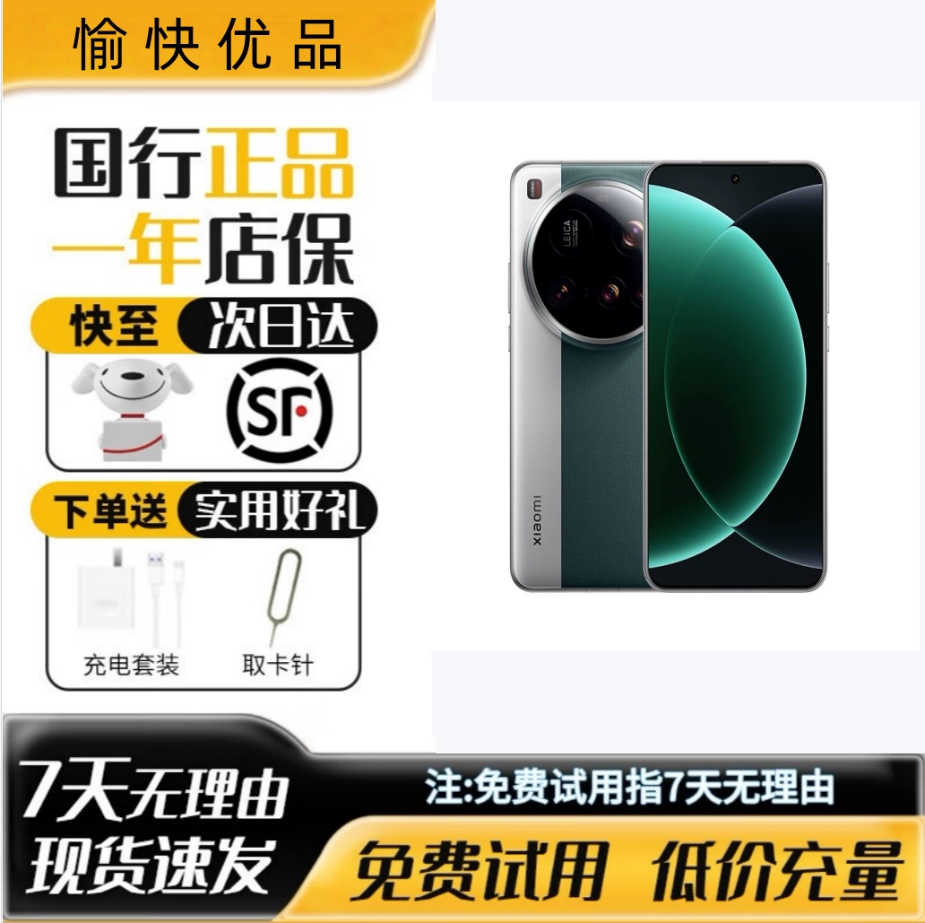 Xiaomi 15 Ultra smartfon Snapdragon 8 Extreme Edition
