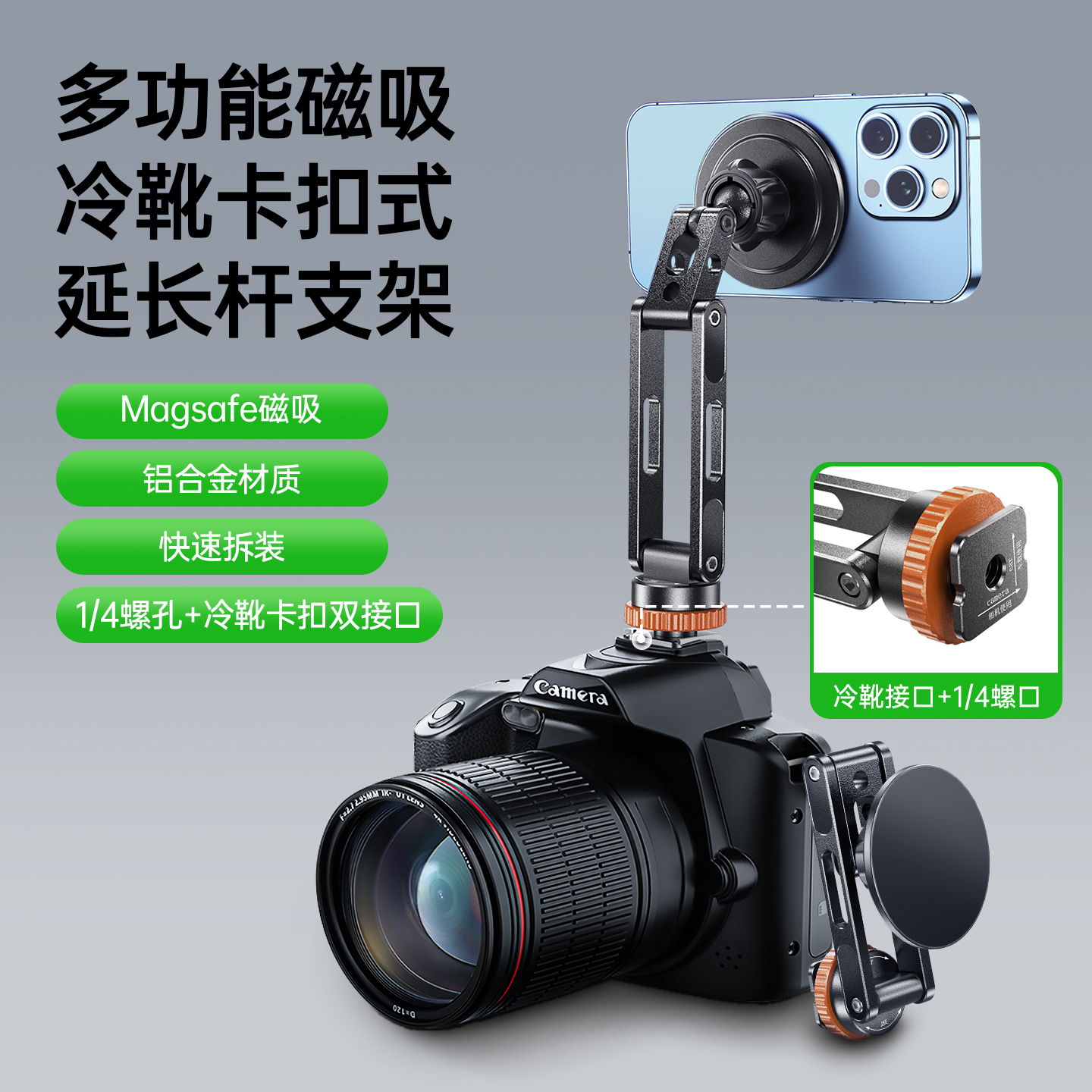 潮流精品，品质保证