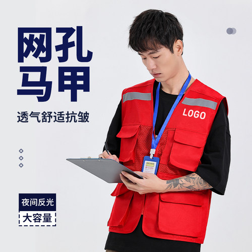 免费印字多口袋反光马甲一件起订