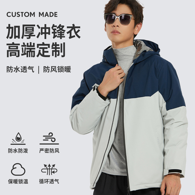 先进热反射技术高效保暖一件起订