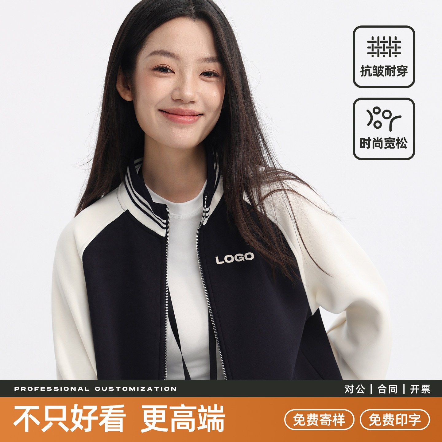 巨好看的棒球服质量巨好免费印字图片