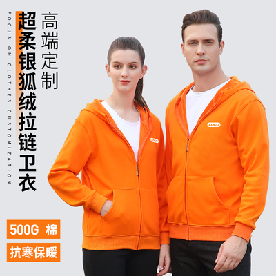 超柔银狐绒500克加厚抗寒保暖